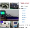 UV LED點光源紫外線光源UV膠固化機365NM固化燈