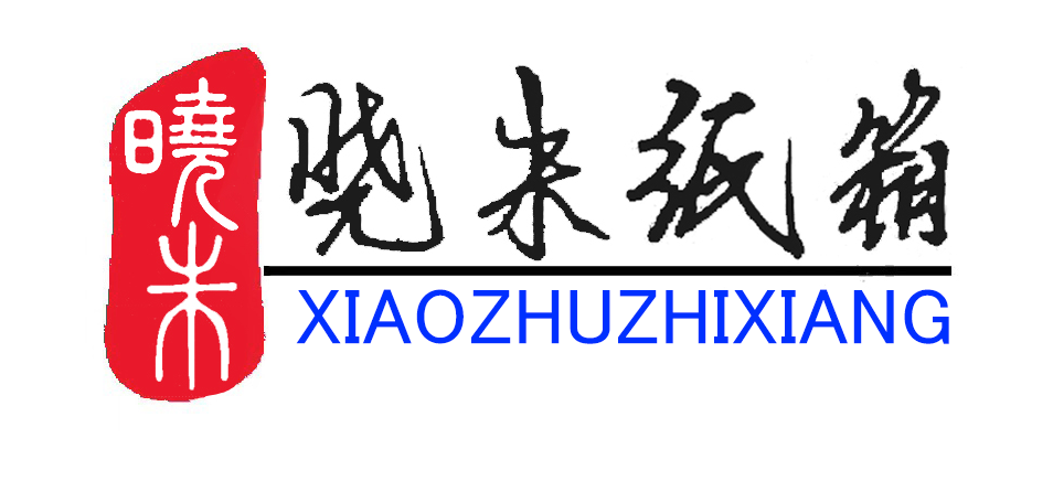 東陽市江北天祺紙箱加工廠