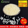 103Y-2 強(qiáng)力熱熔膠粒 紙箱紙彩盒粘合用 1-3秒快速粘