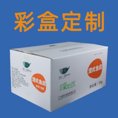 東莞紙箱廠飛機(jī)盒彩盒彩箱定做牛皮紙包裝盒批發(fā)包裝logo訂做