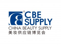 2024第28屆CBE SUPPLY美妝包裝供應(yīng)鏈博覽會(huì)